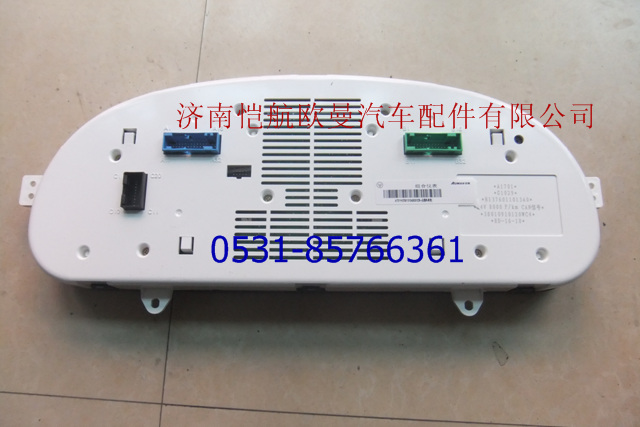 H1376011013A0,组合仪表2280,济南恺航欧曼汽车配件有限公司