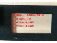 AZ9525190172,进气道支架,天桥区孔令银重汽配件销售中心