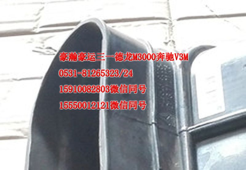 AZ9525190054,进气胶管,天桥区孔令银重汽配件销售中心