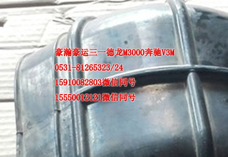 AZ9525190054,进气胶管,天桥区孔令银重汽配件销售中心