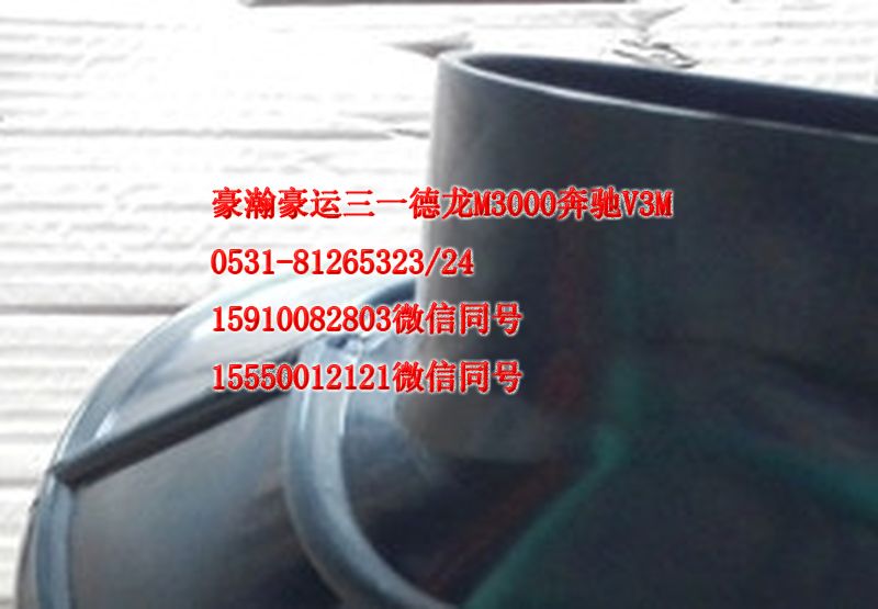 AZ9525190131,进气胶管,天桥区孔令银重汽配件销售中心