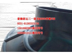 AZ9525190131,进气胶管,天桥区孔令银重汽配件销售中心