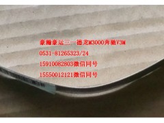 AZ9516190022,卡箍带,天桥区孔令银重汽配件销售中心