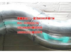 AZ9525530025,中冷器出水管,天桥区孔令银重汽配件销售中心