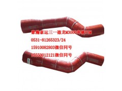 AZ9525530082,中冷器胶管,天桥区孔令银重汽配件销售中心