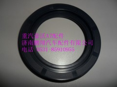 WG9231320001,重汽豪沃A7主减油封总成,济南鹏翔汽车配件有限公司