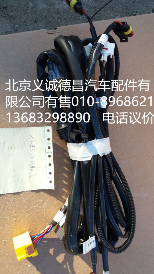 H437401008B0,车门线束,北京义诚德昌欧曼配件营销公司