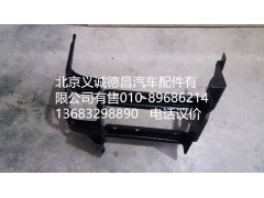 H1545011017A0,胶套支架总成,北京义诚德昌欧曼配件营销公司