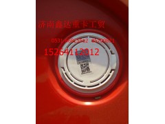 康明斯ISG发动机专用油  10W-30机油,康明斯ISG发动机专用油  10W-30机油,济南鑫达重卡汽车配件有限公司