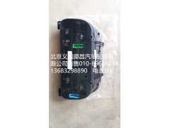 H4381010001A0,组合仪表,北京义诚德昌欧曼配件营销公司