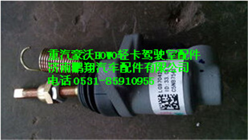 LG9704230212,HOWO轻卡离合器总泵,济南鹏翔汽车配件有限公司