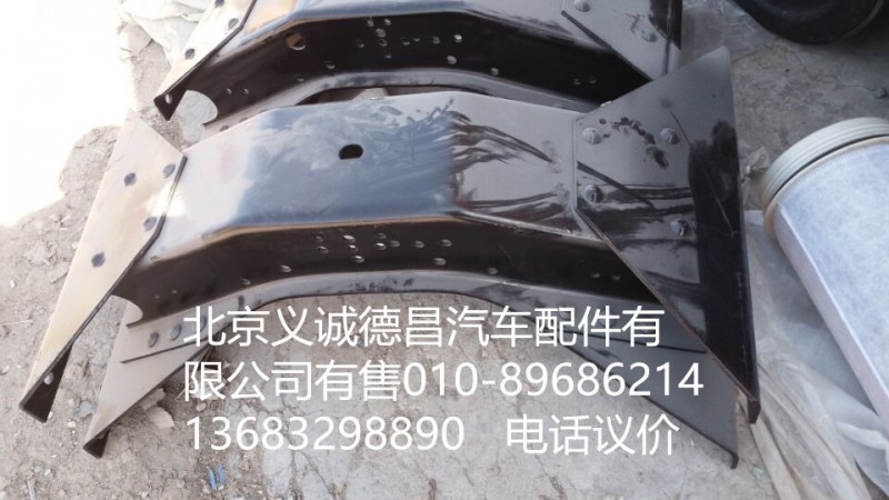 1425128083008,第一横梁总成,北京义诚德昌欧曼配件营销公司