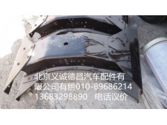 1425128083008,第一横梁总成,北京义诚德昌欧曼配件营销公司