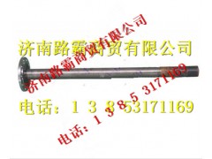 DZ9112340158,半轴,济南汇德卡汽车零部件有限公司