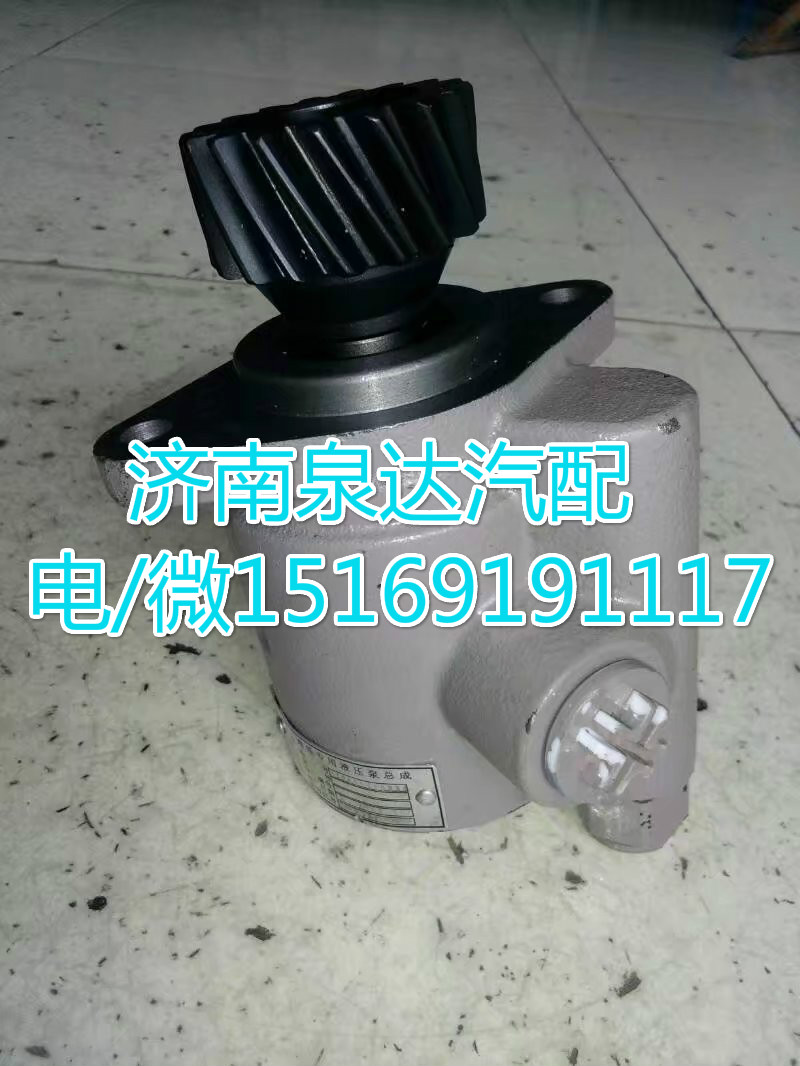 大连汇圆配套/潍柴发动机转向助力叶片泵/612600130115