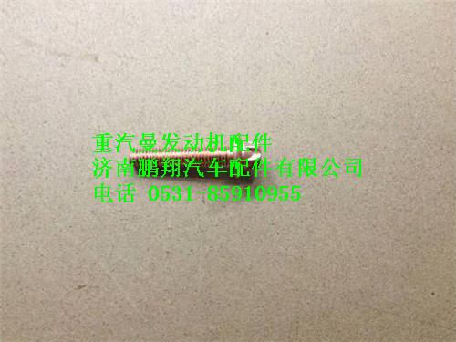 080V90490-0102,重汽曼MC07排气管螺栓,济南鹏翔汽车配件有限公司