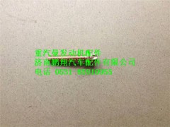 080V90490-0102,重汽曼MC07排气管螺栓,济南鹏翔汽车配件有限公司