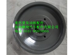 200V95820-0090,重汽曼MC11发动机皮带轮,济南鹏翔汽车配件有限公司