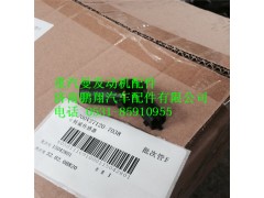 200V27120-7038,重汽曼MC11发动机转速传感器,济南鹏翔汽车配件有限公司