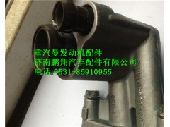 200V05440-0003,重汽曼MC11角形法兰带密封垫,济南鹏翔汽车配件有限公司