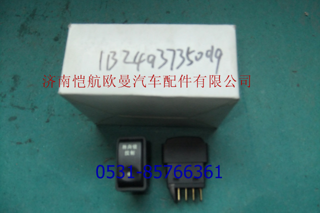 1B24937350019,转向锁控制开关ETX,济南恺航欧曼汽车配件有限公司