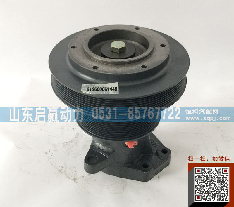 启赢动力，612600061449风扇托架-612600061449-启赢动力_恒科汽配网