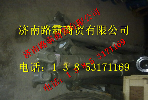 TZ56073100001,60矿大江迈克桥第二节传动轴,济南汇德卡汽车零部件有限公司