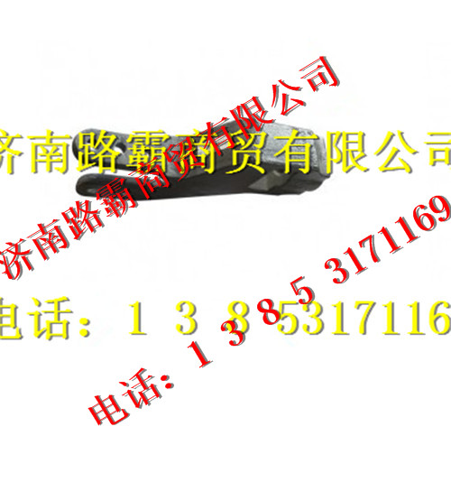 WG9318930055,牵引钩座,济南汇德卡汽车零部件有限公司