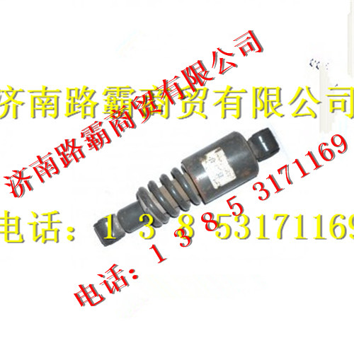 WG1642430091,减震器,济南汇德卡汽车零部件有限公司