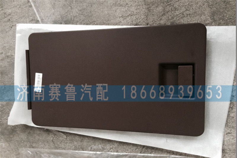 WG1684778021,D7B侧杂物盒盖,济南赛鲁汽配有限公司