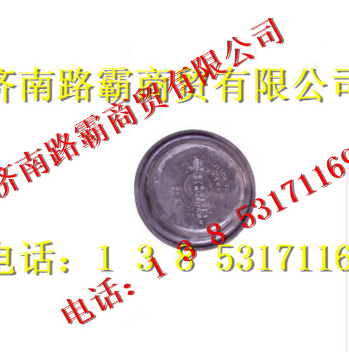 1880360703,刹车皮碗,济南汇德卡汽车零部件有限公司