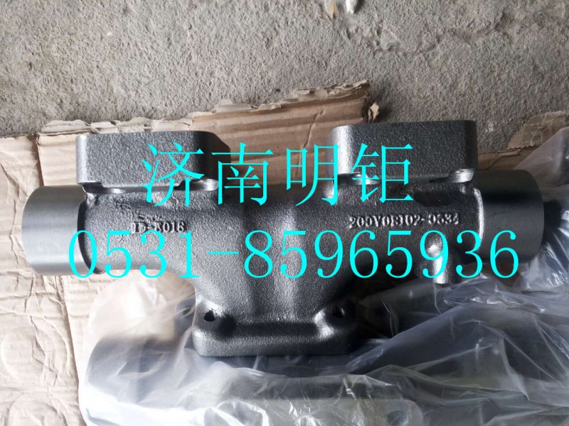 200V08102-0634,中排气歧管,济南明钜汽车配件有限公司（原济南协力）