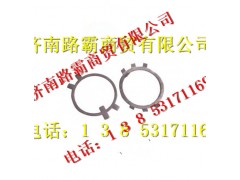 1680340015,轮边直推垫片,济南汇德卡汽车零部件有限公司