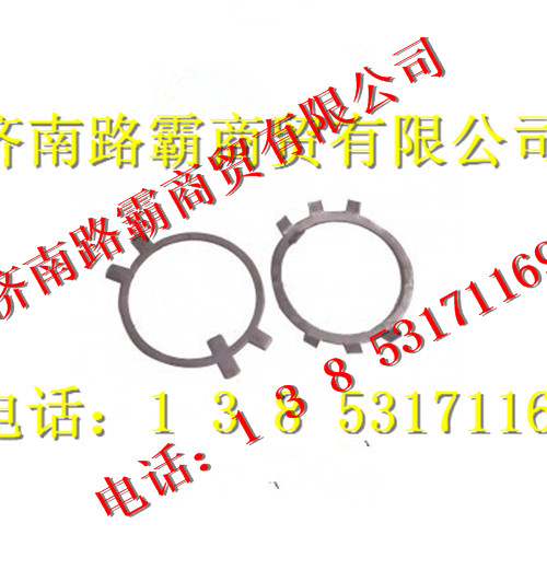 1680340015,轮边直推垫片,济南汇德卡汽车零部件有限公司