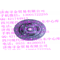 豪沃轻卡LJ469QE2-A（188） 离合器从动盘总成