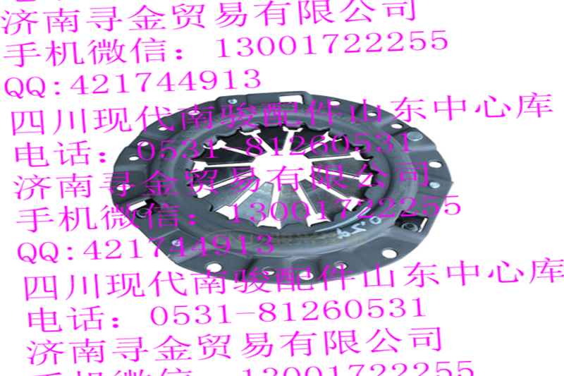 豪沃轻卡LJ474Q3E2 离合器压盘及盖总成/