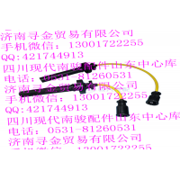 豪沃轻卡LJ474Q3E2-3707200 点火高压线总成