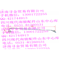 豪沃轻卡前置蒸发器吸入管总成