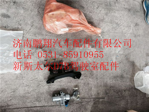 WG1684347002,重汽新斯太尔车门锁,济南鹏翔汽车配件有限公司