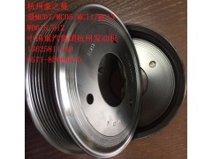 201V06503-0384,水泵皮带轮,杭州豪之曼汽车配件