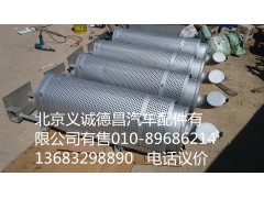 H0120130008A0,消声器,北京义诚德昌欧曼配件营销公司