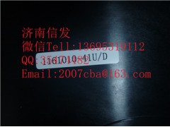 1161010-41Uc 1161015-42Vc 尿素泵总成 1.5  解放天纳克,1161010-41Uc 1161015-42Vc 尿素泵总成 1.5  解放天纳克,济南信发汽车配件有限公司