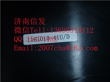 1161010-41Uc 1161015-42Vc尿素泵总成,1161010-41Uc 1161015-42Vc尿素泵总成,济南信发汽车配件有限公司