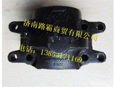 DZ912520038,双卡平衡轴壳,济南汇德卡汽车零部件有限公司