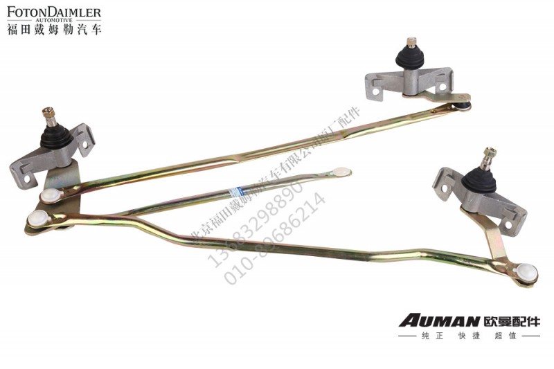 1B24952500026,雨刷联动杆,北京义诚德昌欧曼配件营销公司