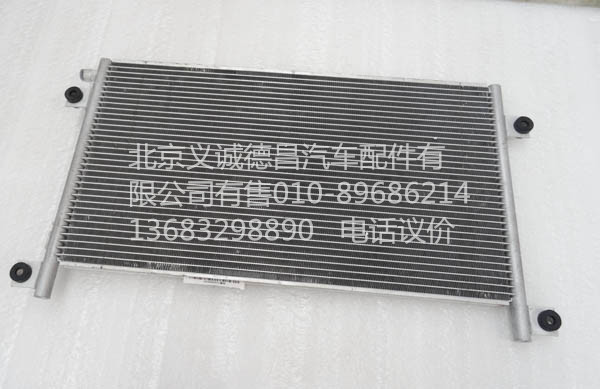 1B24981280051,欧曼冷凝器,北京义诚德昌欧曼配件营销公司