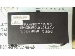 H4382010001A0,中央控制单元,北京义诚德昌欧曼配件营销公司