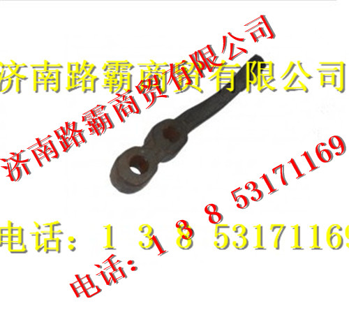 AZ9731410040,右转向拉杆臂,济南汇德卡汽车零部件有限公司