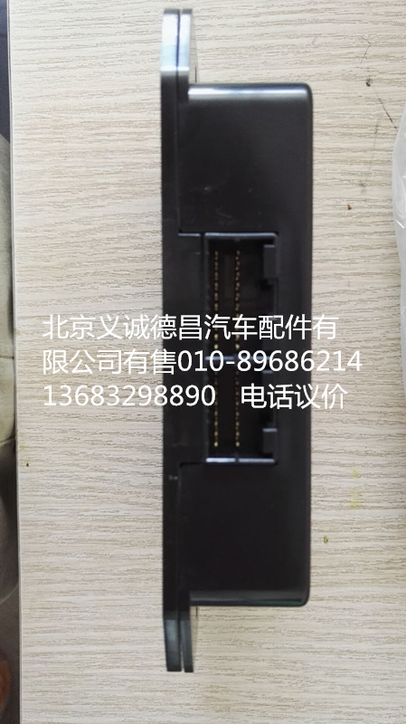 1B22038208001,信号转发器,北京义诚德昌欧曼配件营销公司