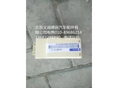 1B24937300014,电动窗开关,北京义诚德昌欧曼配件营销公司